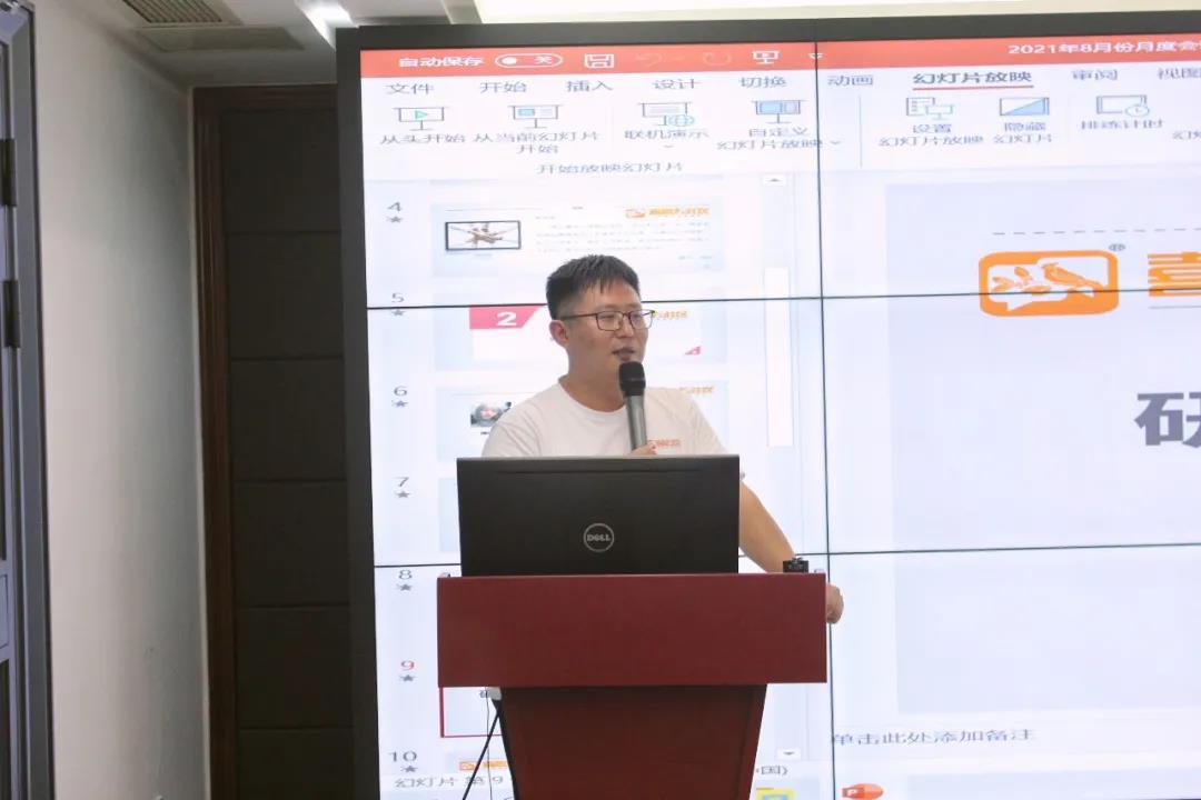董事长讲话.jpg