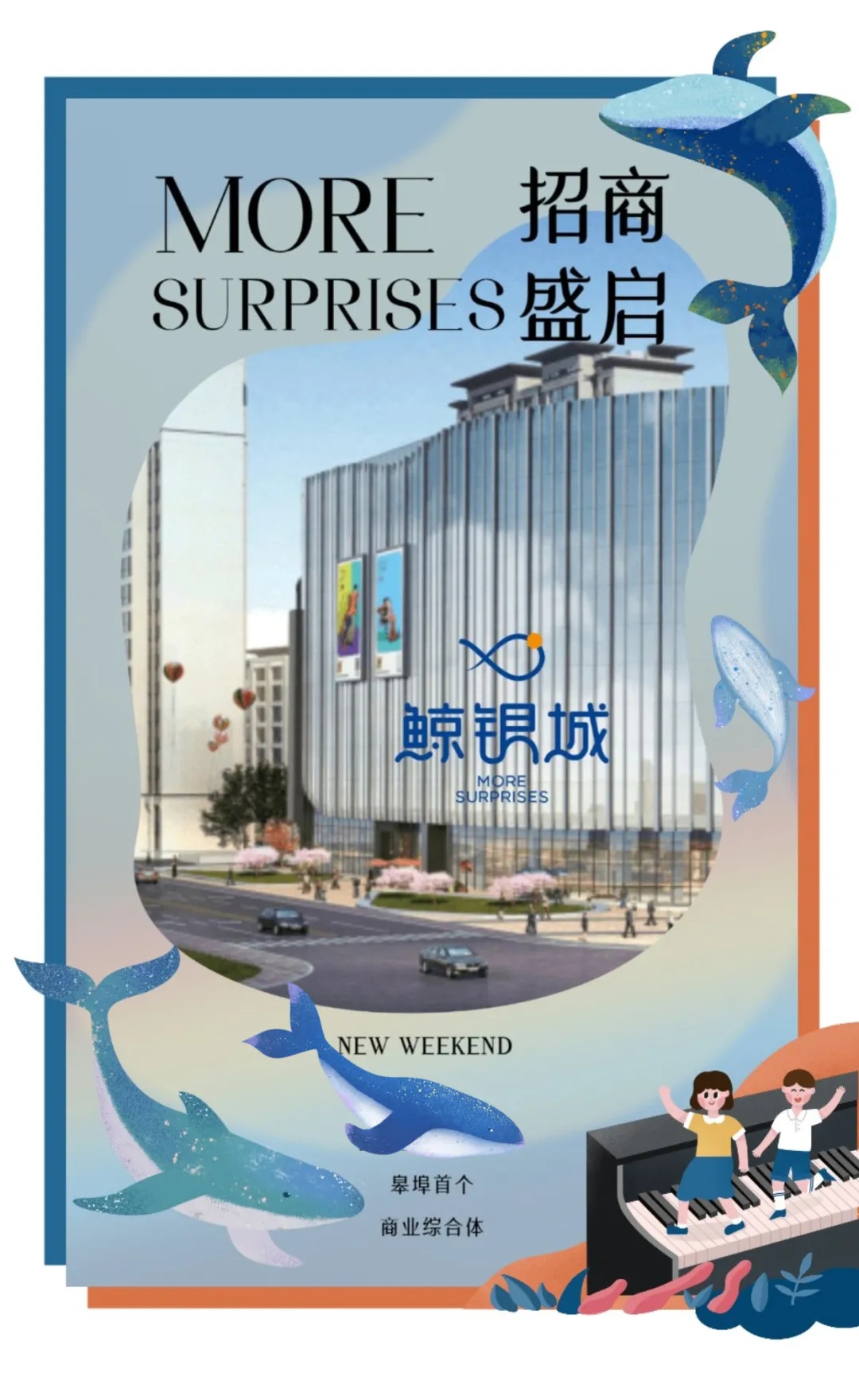 招商海报.webp.jpg