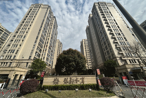 微信图片_20230321092706.gif