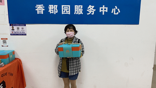 微信图片_20220919141547.gif