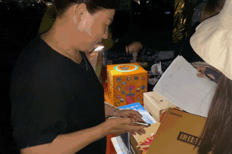微信图片_20220627145004.gif