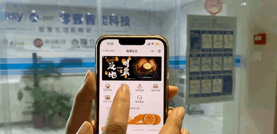 微信图片_20220516152215.gif