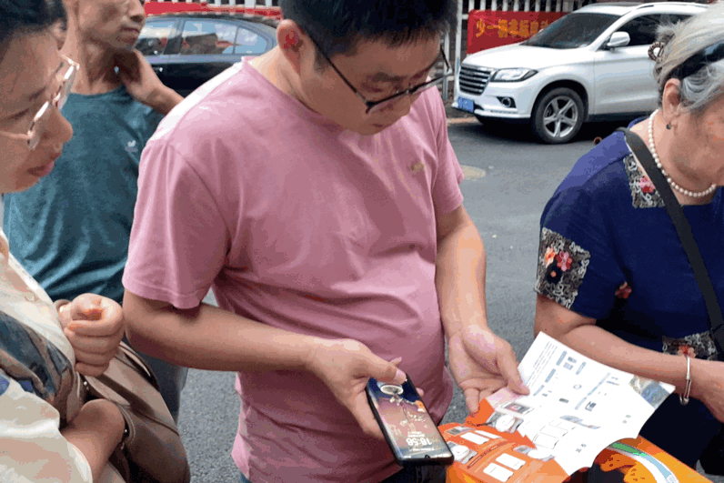 微信图片_20220627145033.gif
