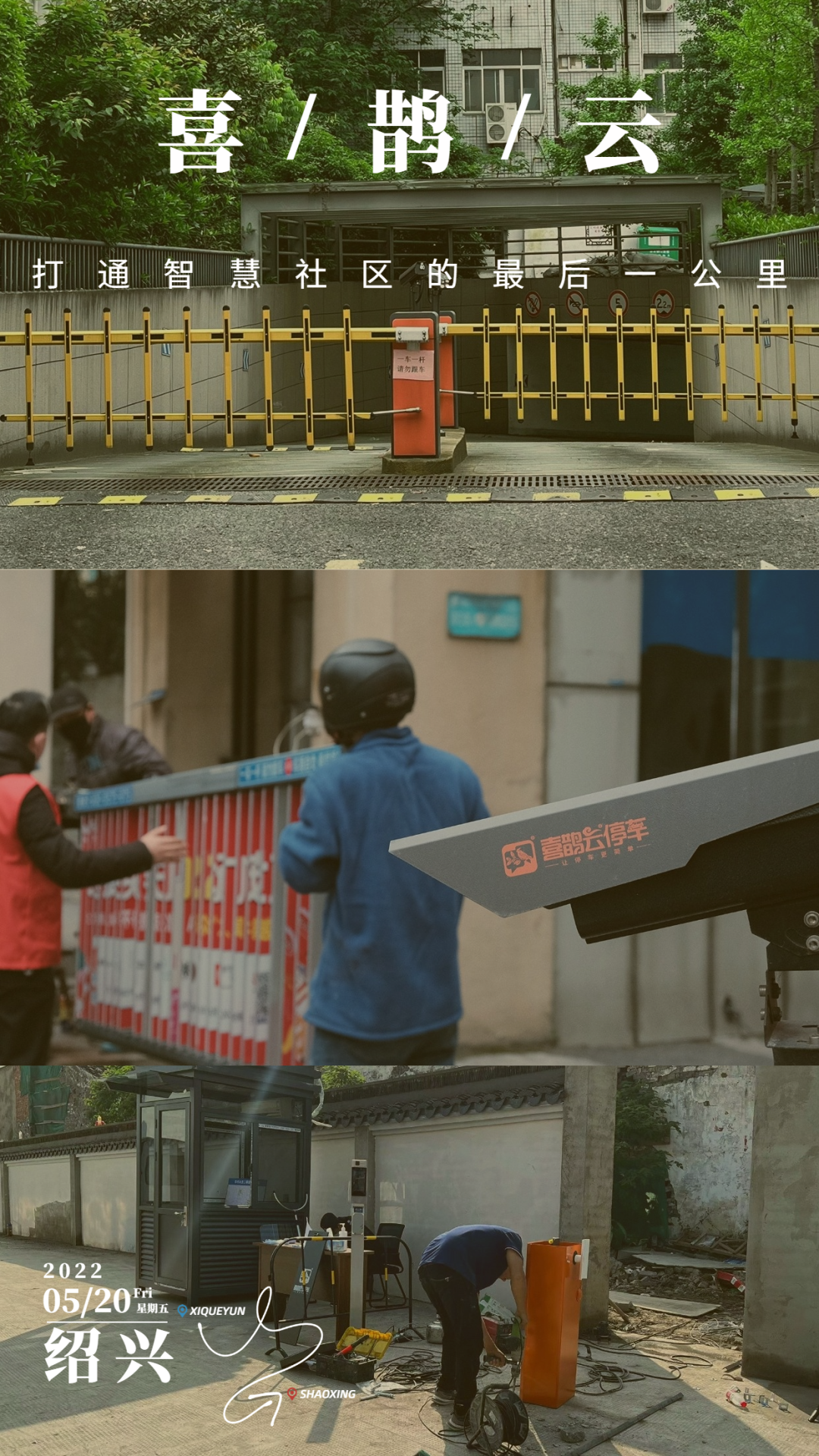 微信图片_20220523115337.png