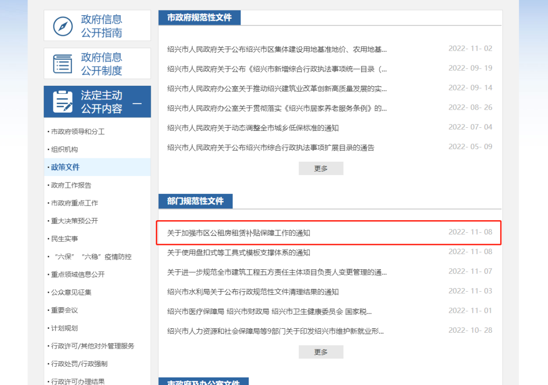 微信图片_20221109132959.png