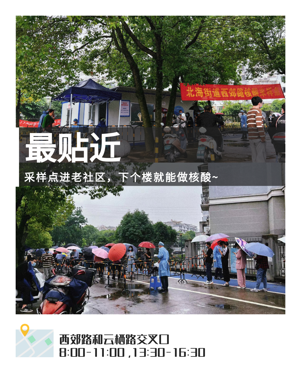 微信图片_20220530100902.png