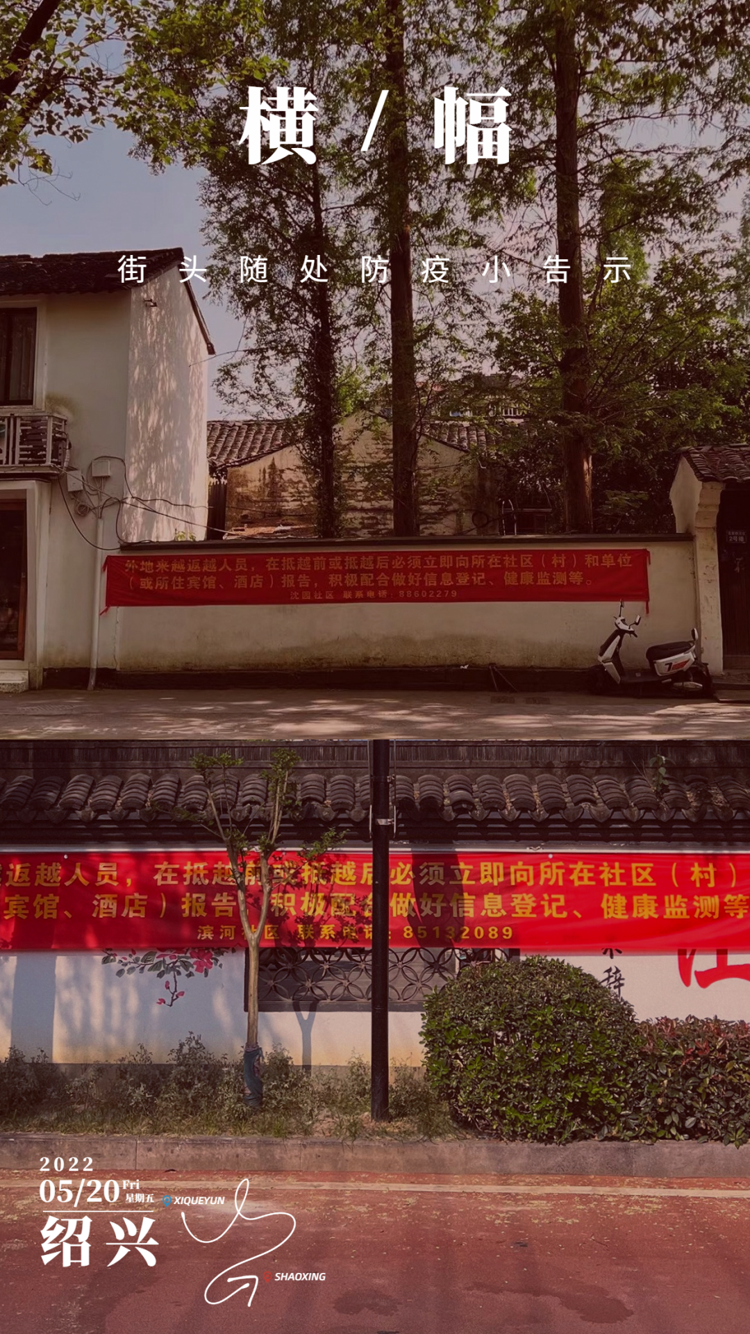 微信图片_20220523101144.png
