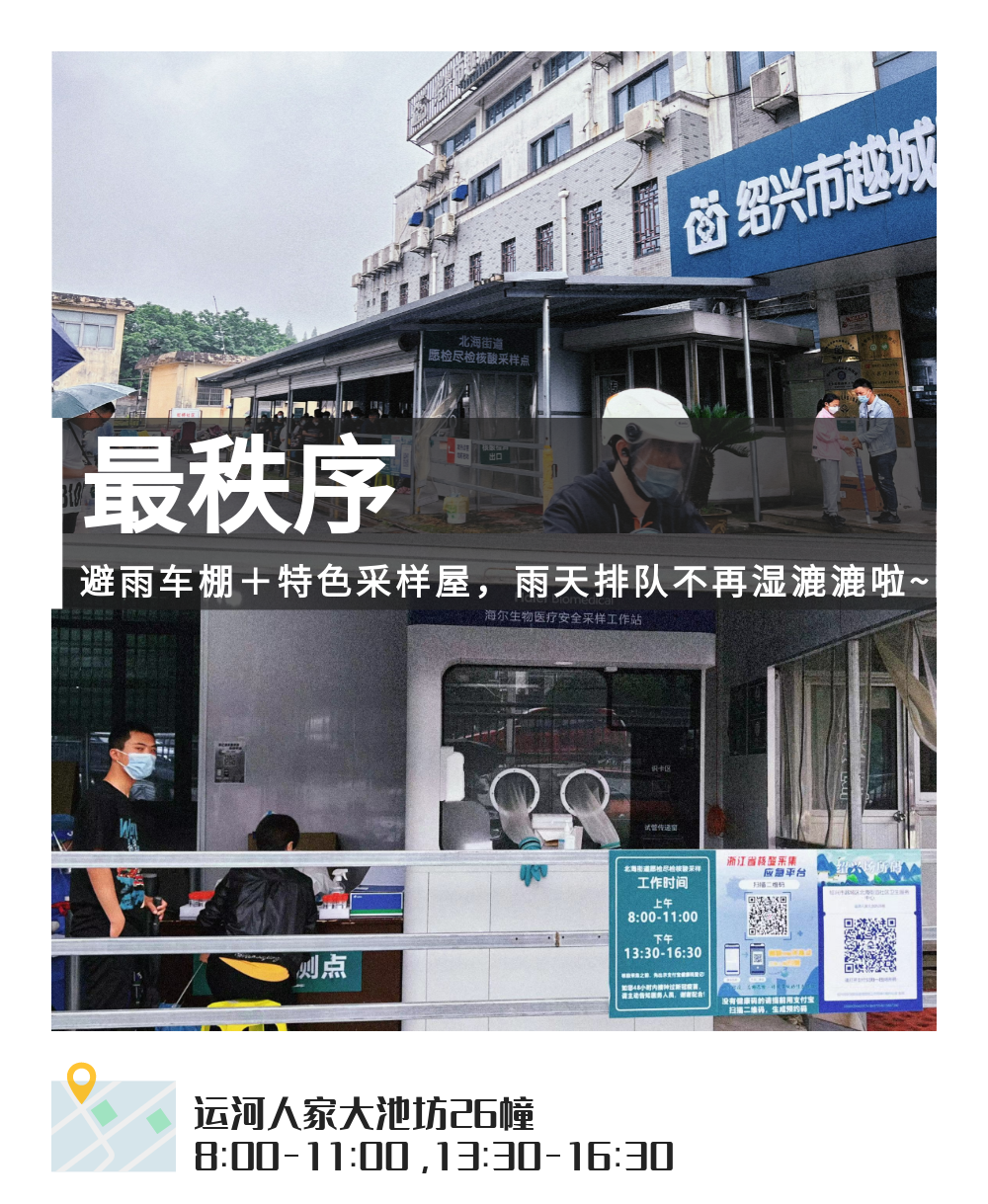 微信图片_20220530100952.png