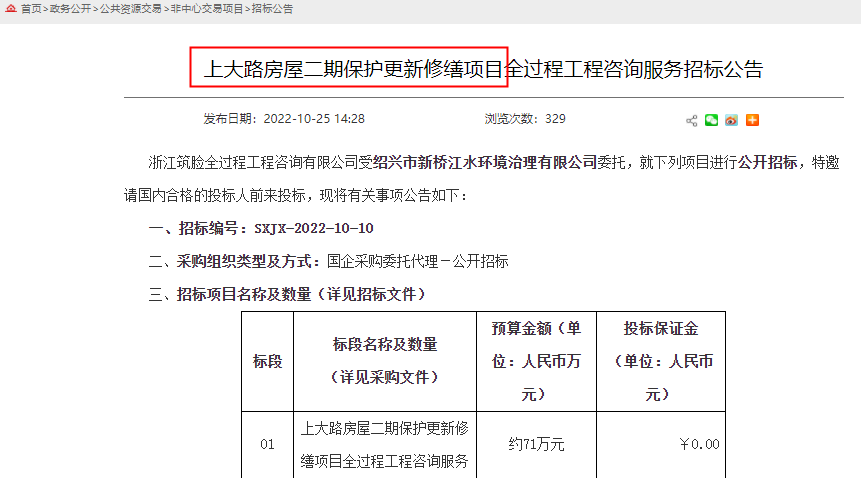 微信图片_20221028132057.png